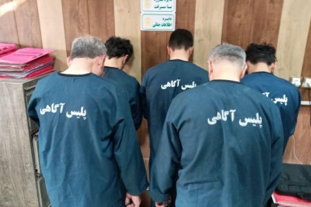 دستگیری ۴ سارق زور گیر در آمل