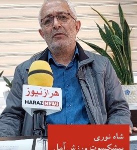 حسن شاه نوری در گفتگو با هرازنیوز از تخریب پر ابهام دو سالن ورزشی این شهر پرده برداشت