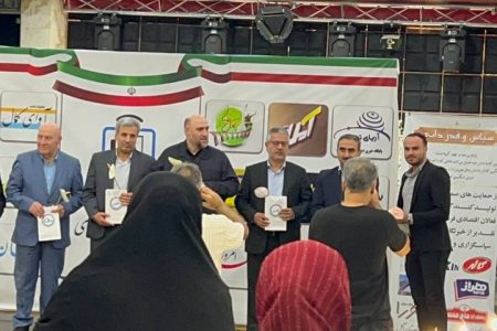 تجلیل انجمن صنفی مدیران رسانه‌های آمل از خبرنگاران فعال این شهرستان